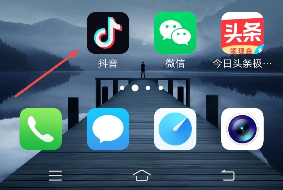 抖音怎么認(rèn)證賬號(hào)？