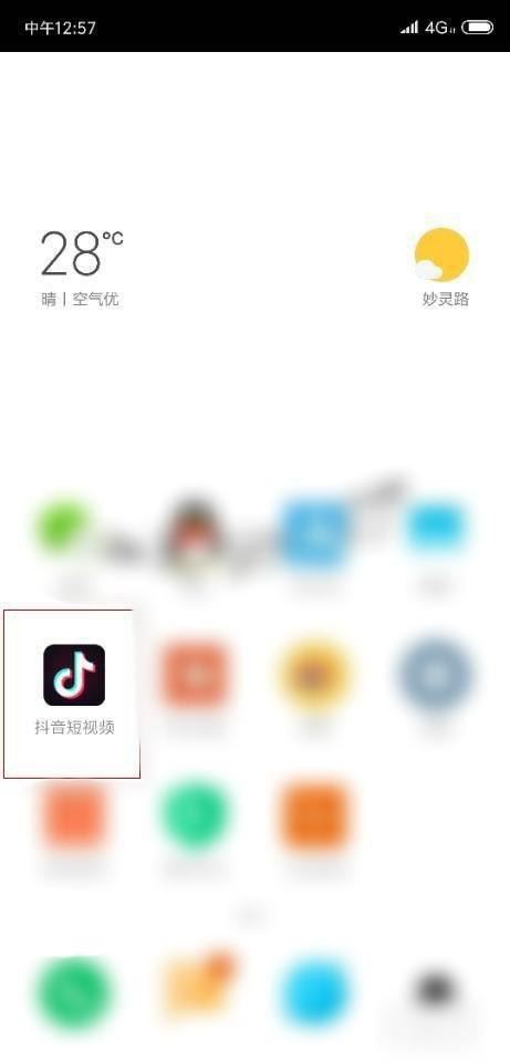 抖音評論區(qū)彩色字體怎么打出來？