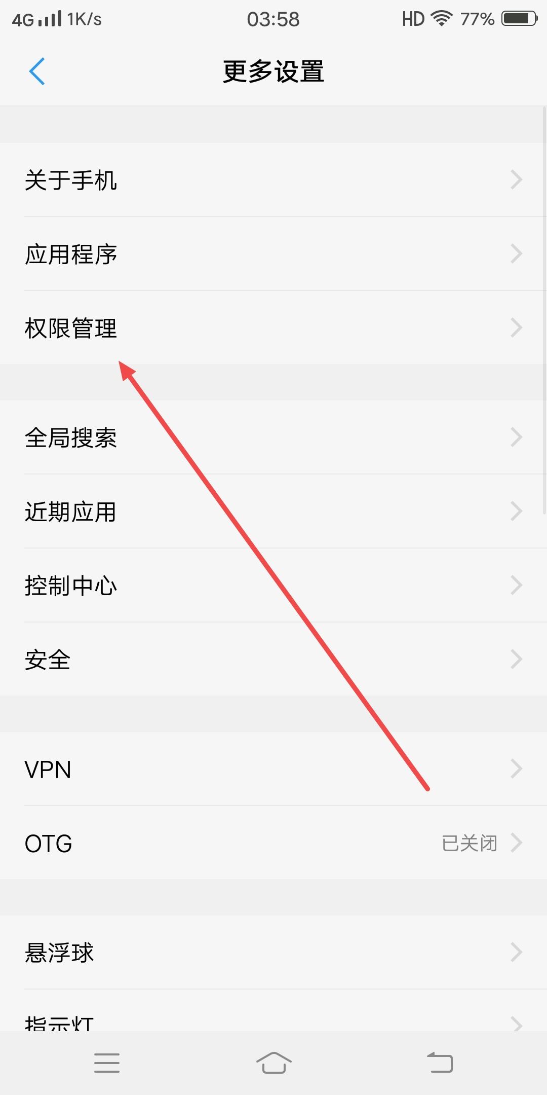 抖音如何解鎖語音功能？