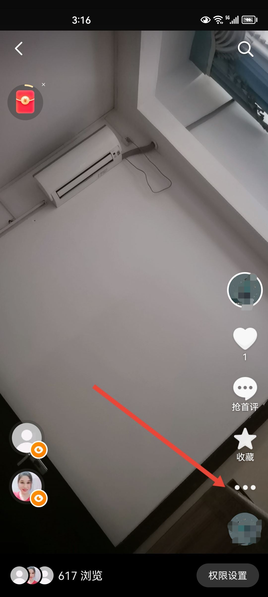 抖音新賬號(hào)如何漲一千粉？