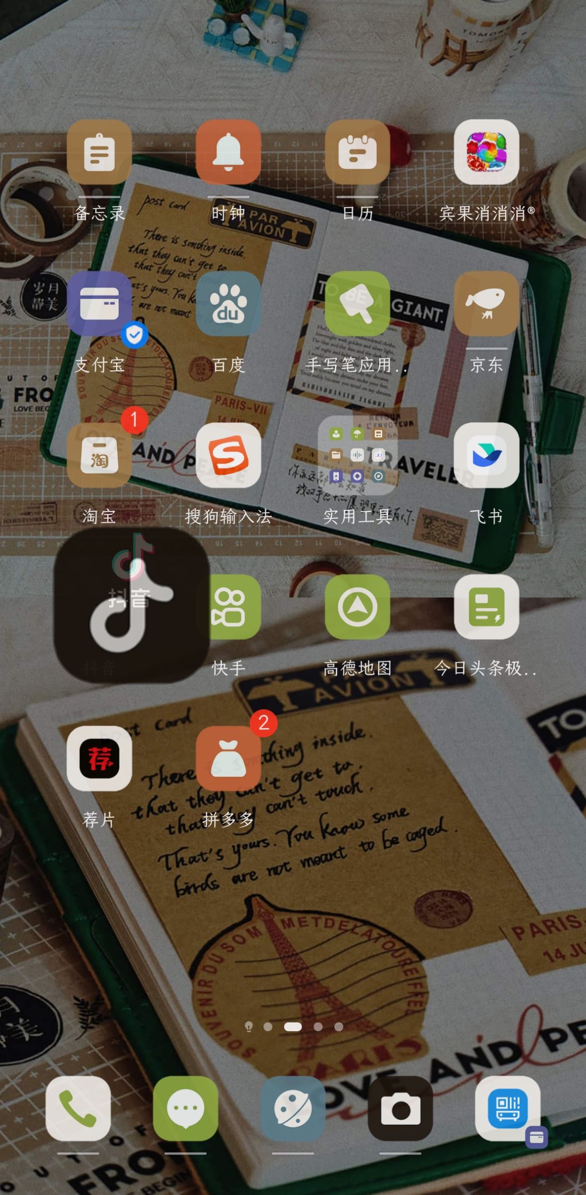抖音評論區(qū)如何打綠色字？